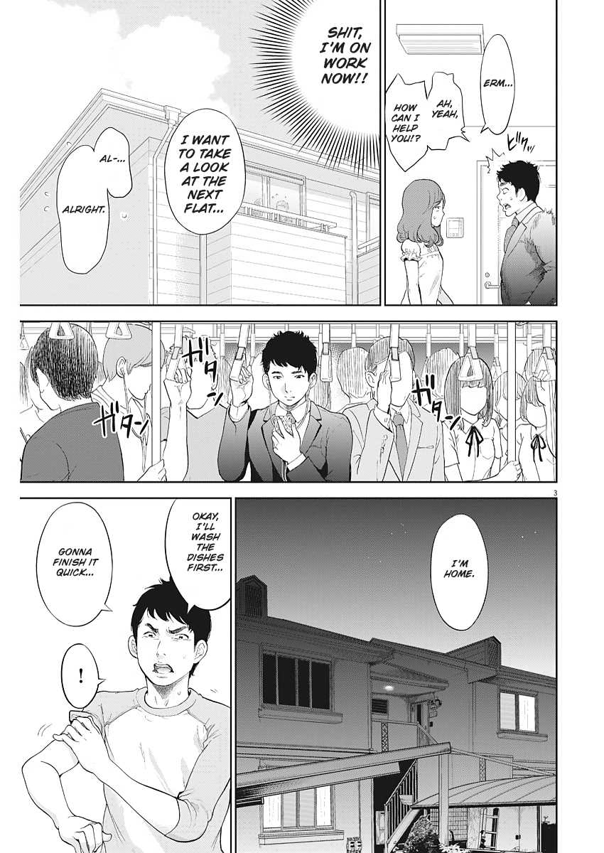 Gaishu-Isshoku chapter 5 page 3