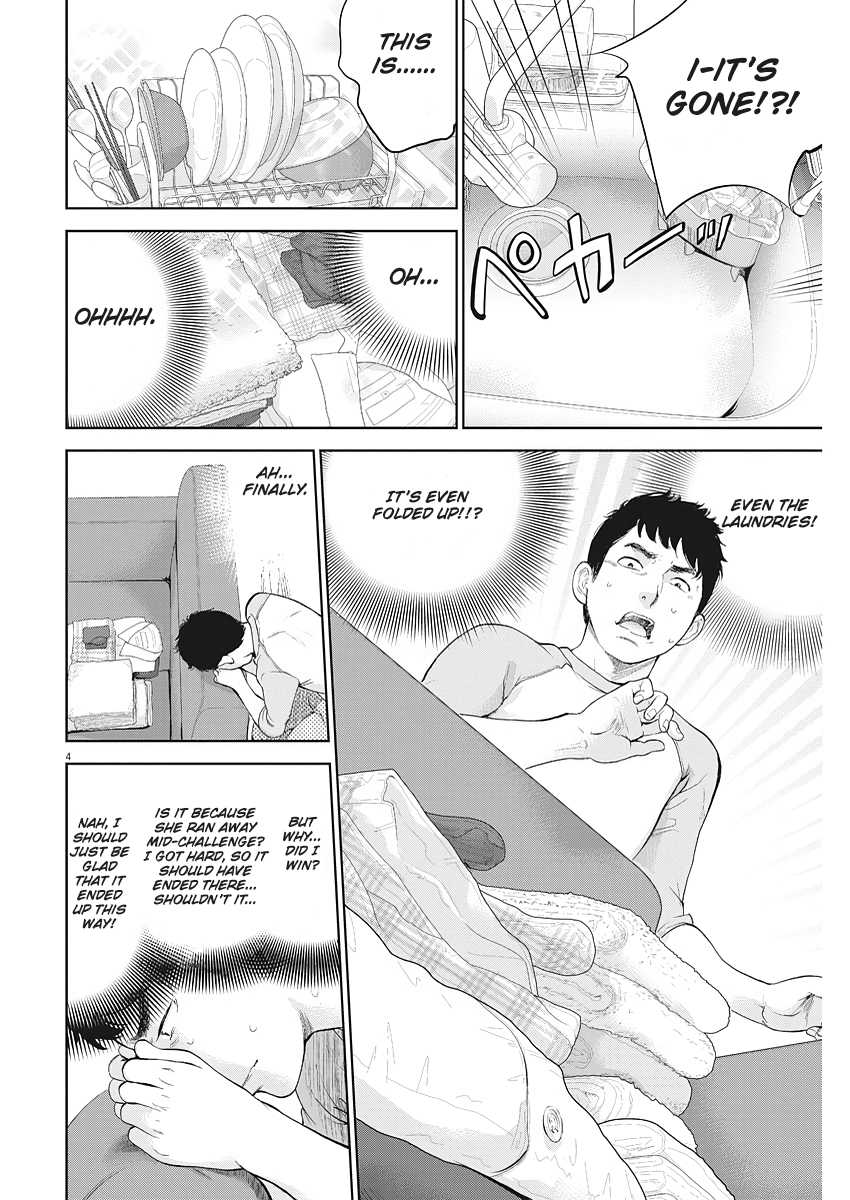 Gaishu-Isshoku chapter 5 page 4