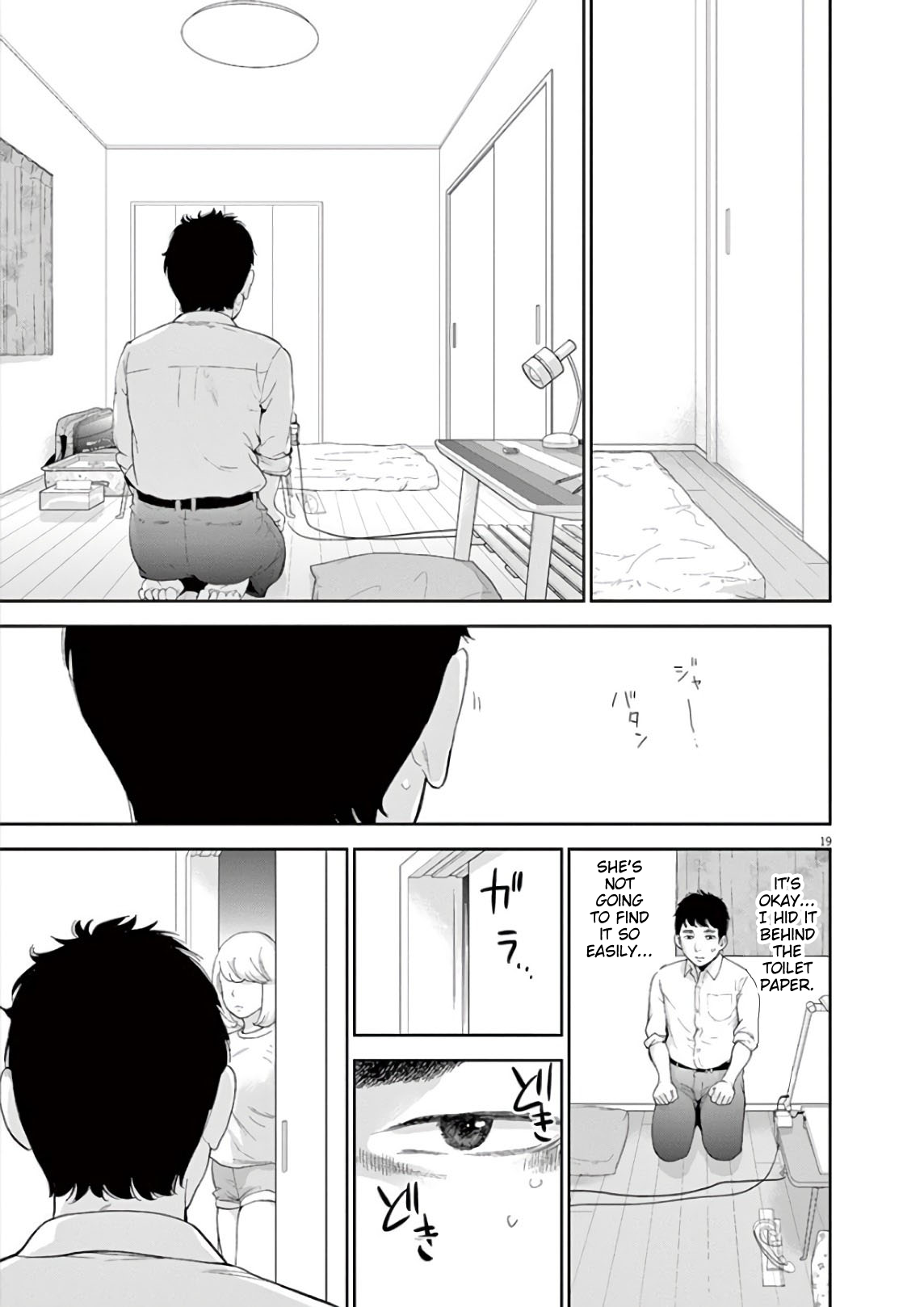 Gaishu-Isshoku chapter 7 page 19