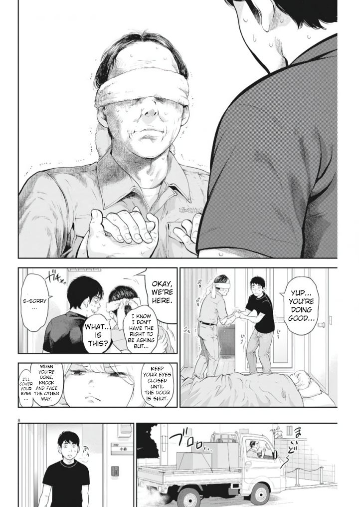 Gaishuu Isshoku chapter 10 page 8