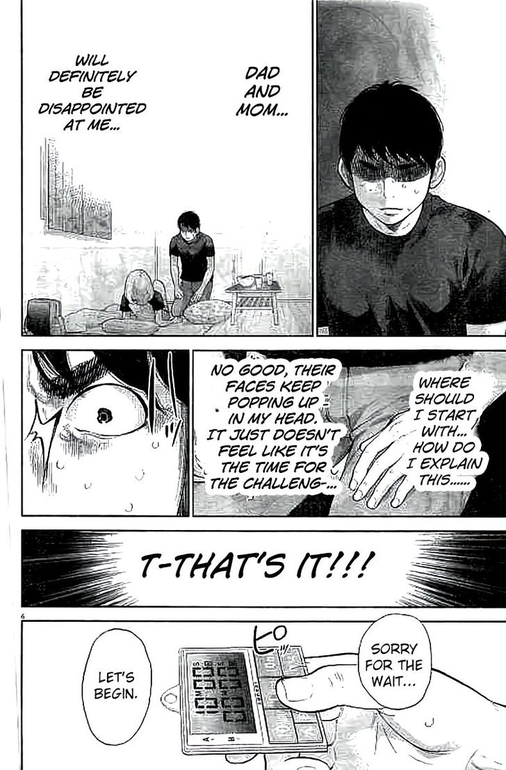 Gaishuu Isshoku chapter 11 page 6