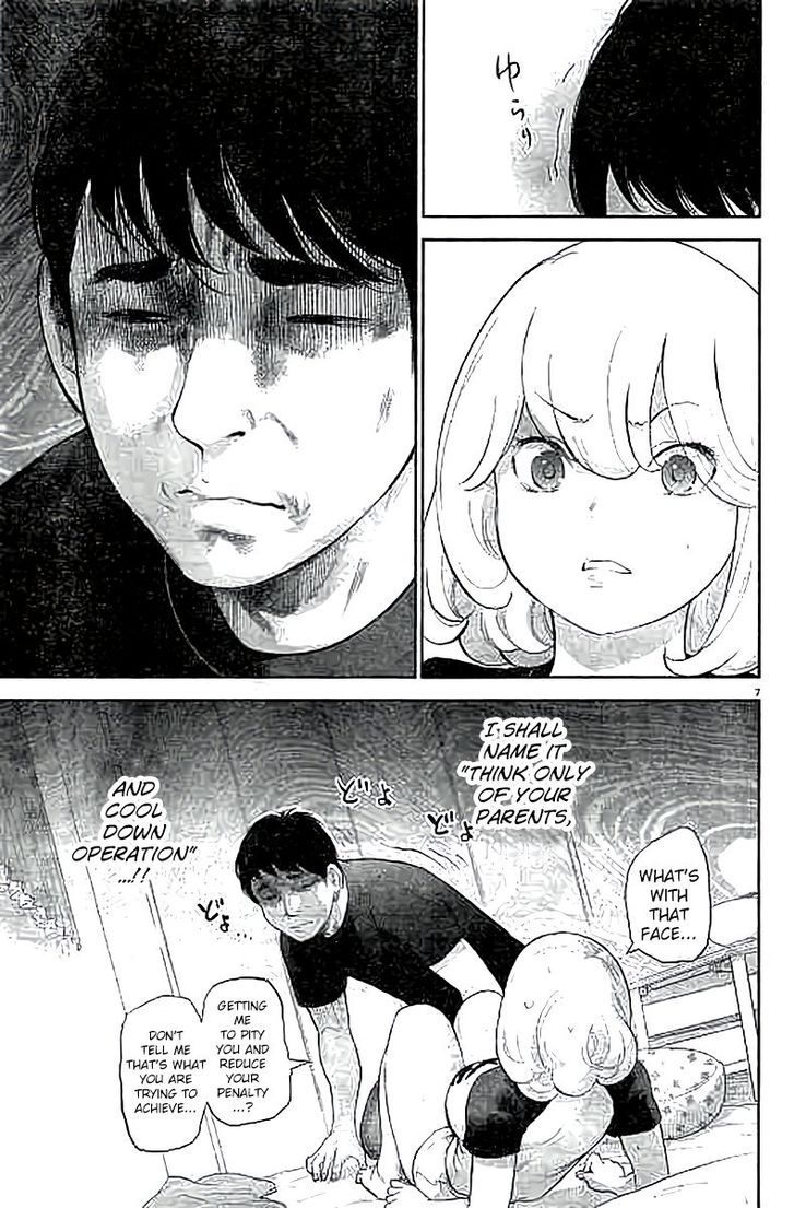 Gaishuu Isshoku chapter 11 page 7