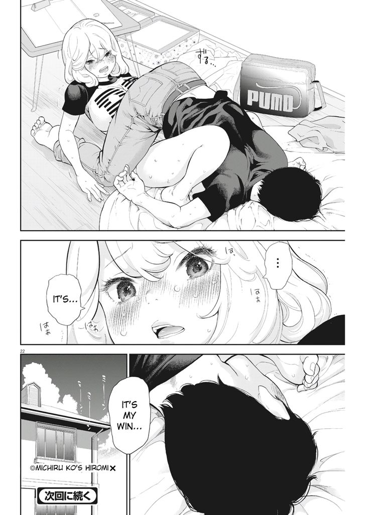 Gaishuu Isshoku chapter 12 page 22