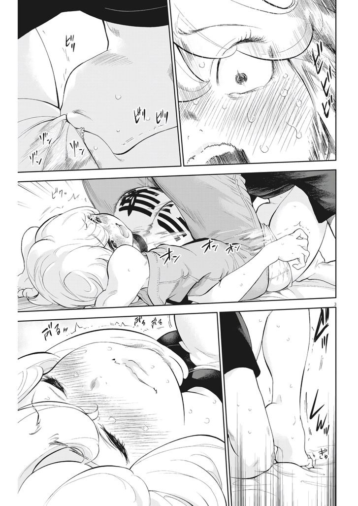 Gaishuu Isshoku chapter 12 page 3