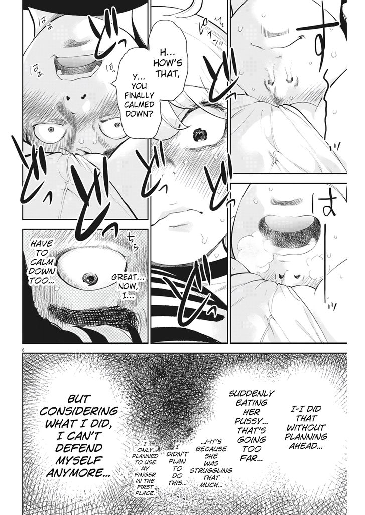 Gaishuu Isshoku chapter 12 page 6