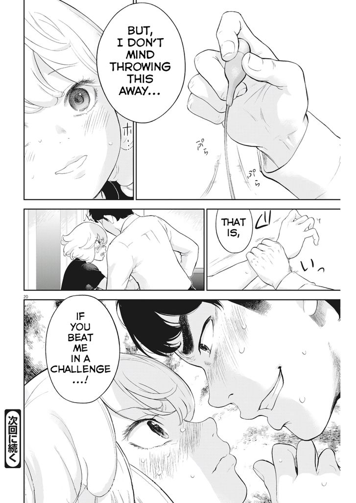 Gaishuu Isshoku chapter 13 page 20