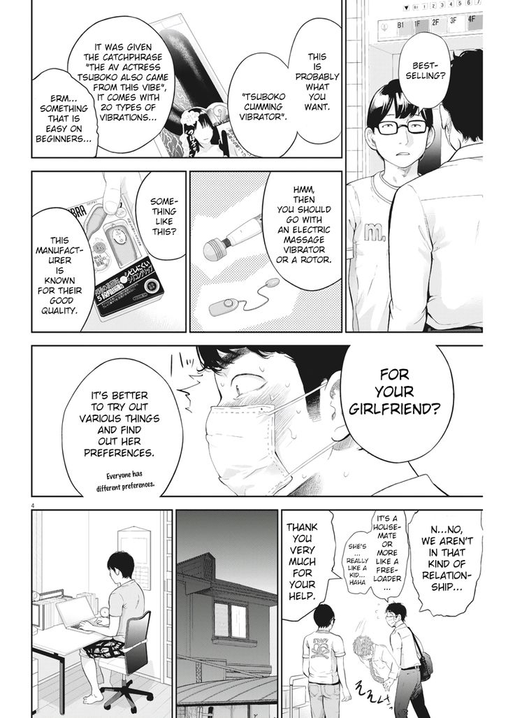 Gaishuu Isshoku chapter 13 page 4