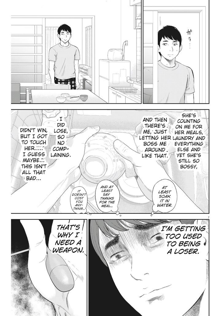 Gaishuu Isshoku chapter 13 page 7