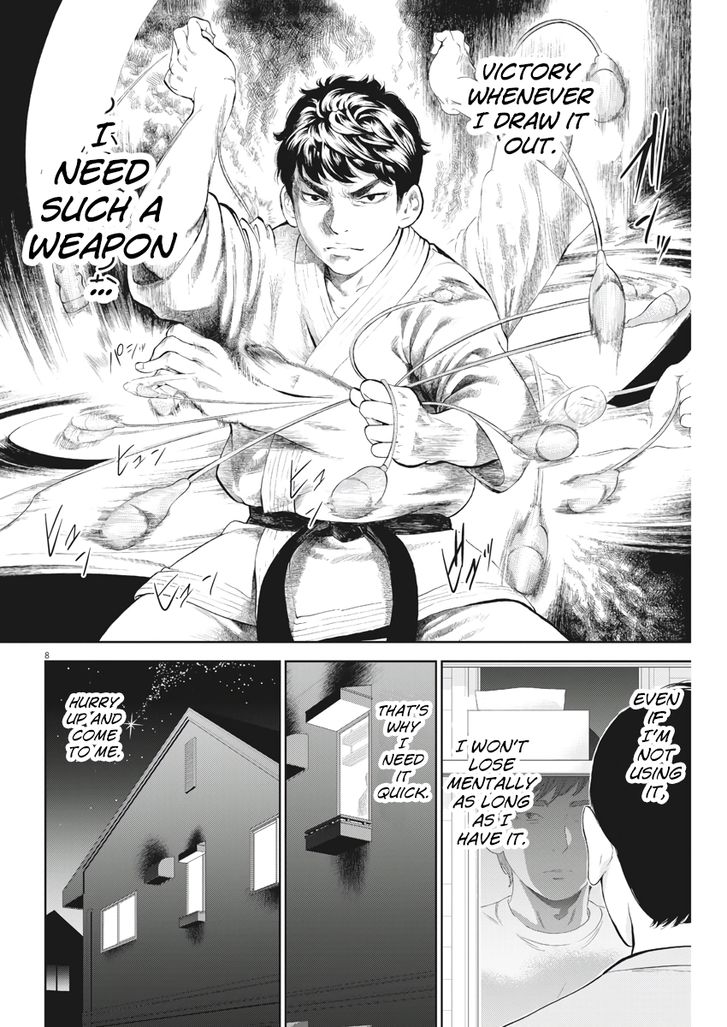 Gaishuu Isshoku chapter 13 page 8