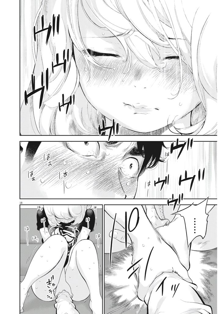 Gaishuu Isshoku chapter 14 page 18