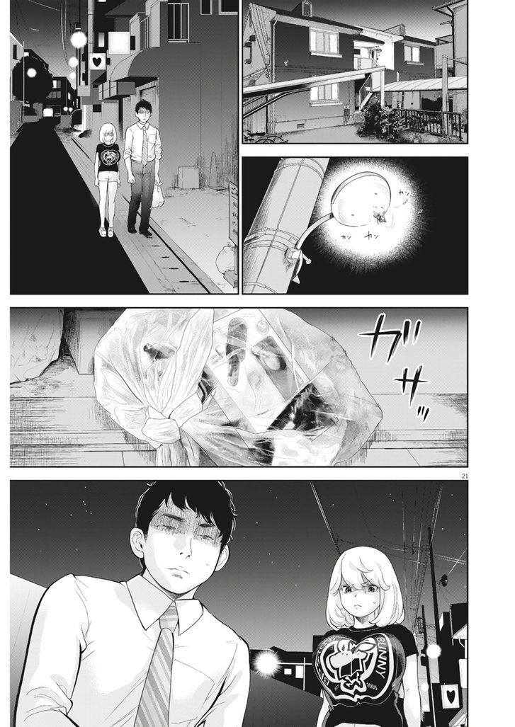Gaishuu Isshoku chapter 14 page 21
