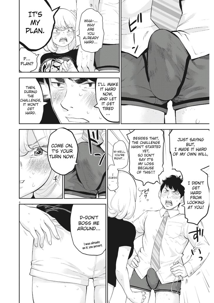 Gaishuu Isshoku chapter 14 page 6