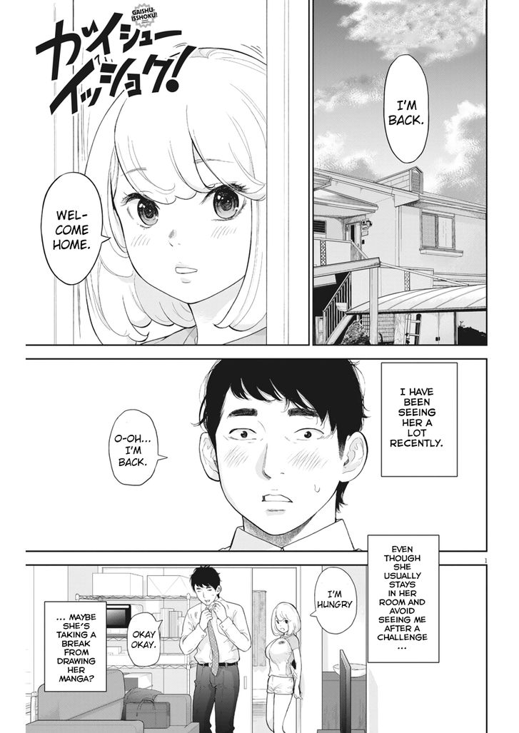 Gaishuu Isshoku chapter 15 page 1