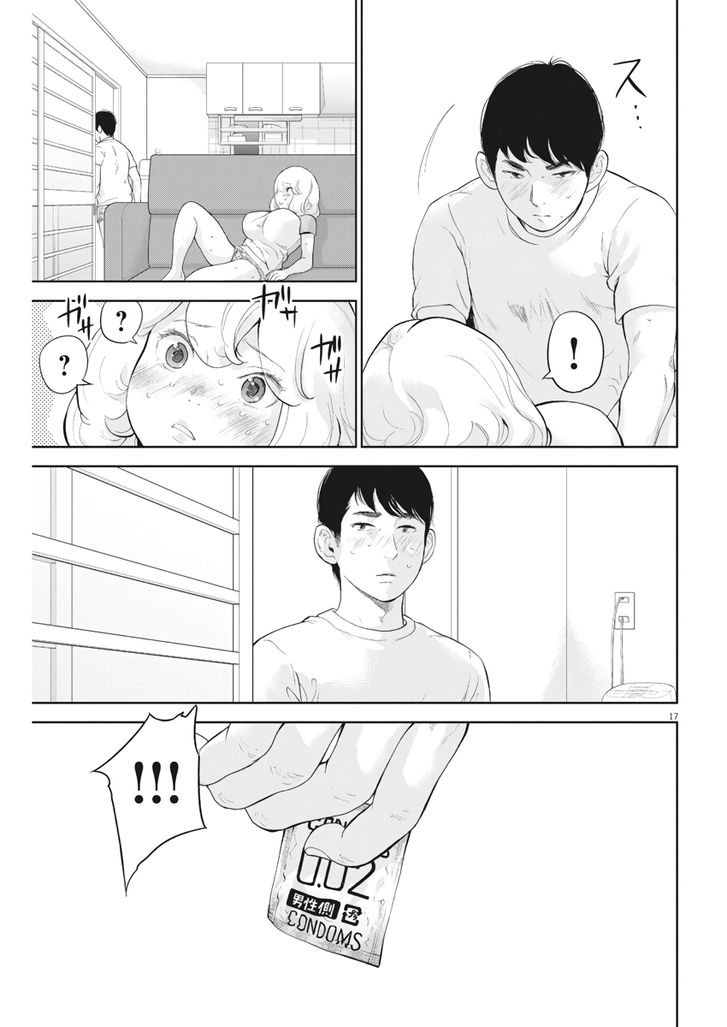 Gaishuu Isshoku chapter 15 page 17