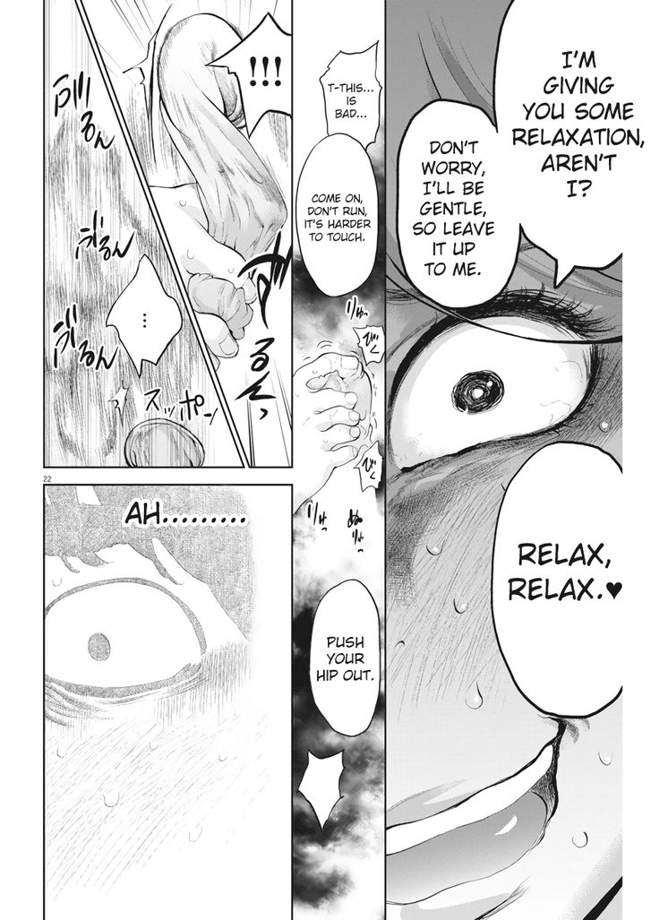 Gaishuu Isshoku chapter 15 page 22