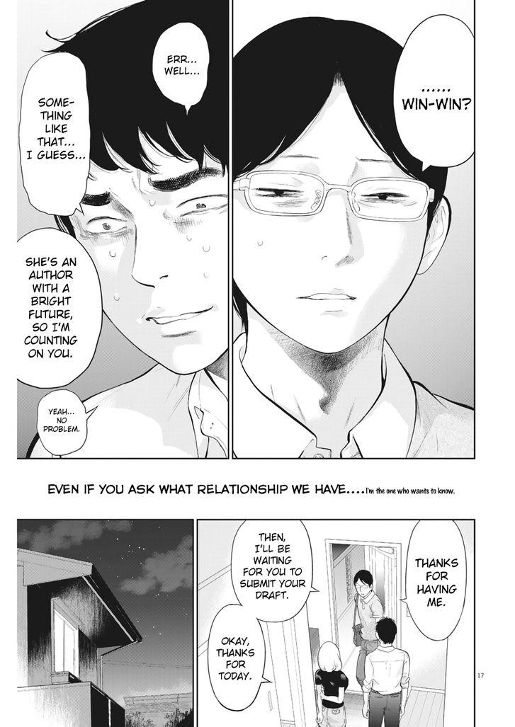 Gaishuu Isshoku chapter 16 page 17