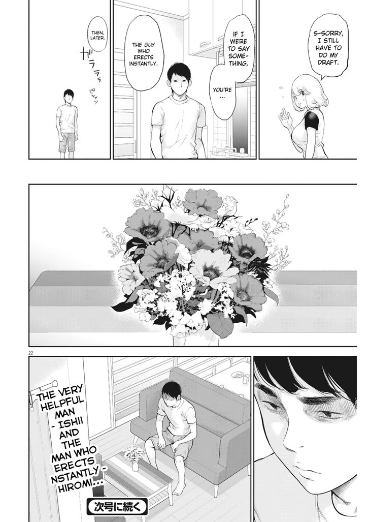 Gaishuu Isshoku chapter 16 page 22