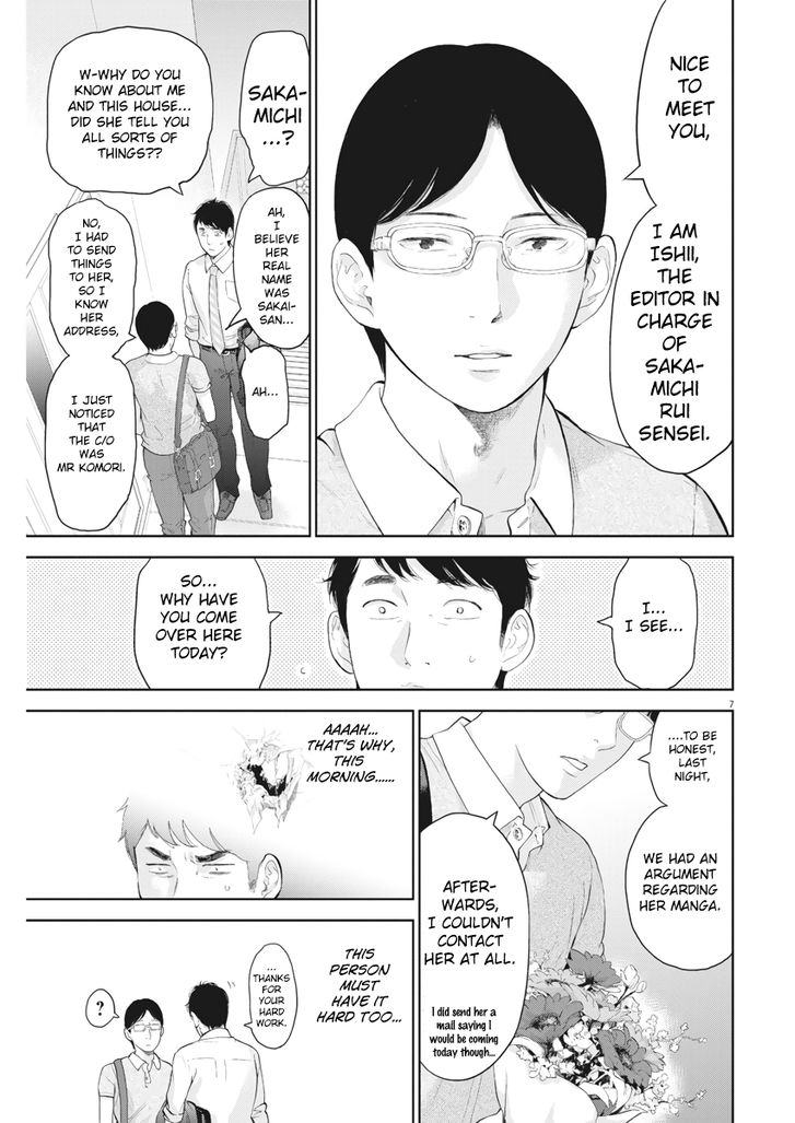 Gaishuu Isshoku chapter 16 page 7