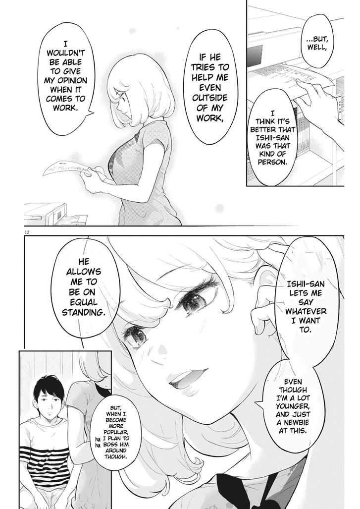 Gaishuu Isshoku chapter 17 page 12