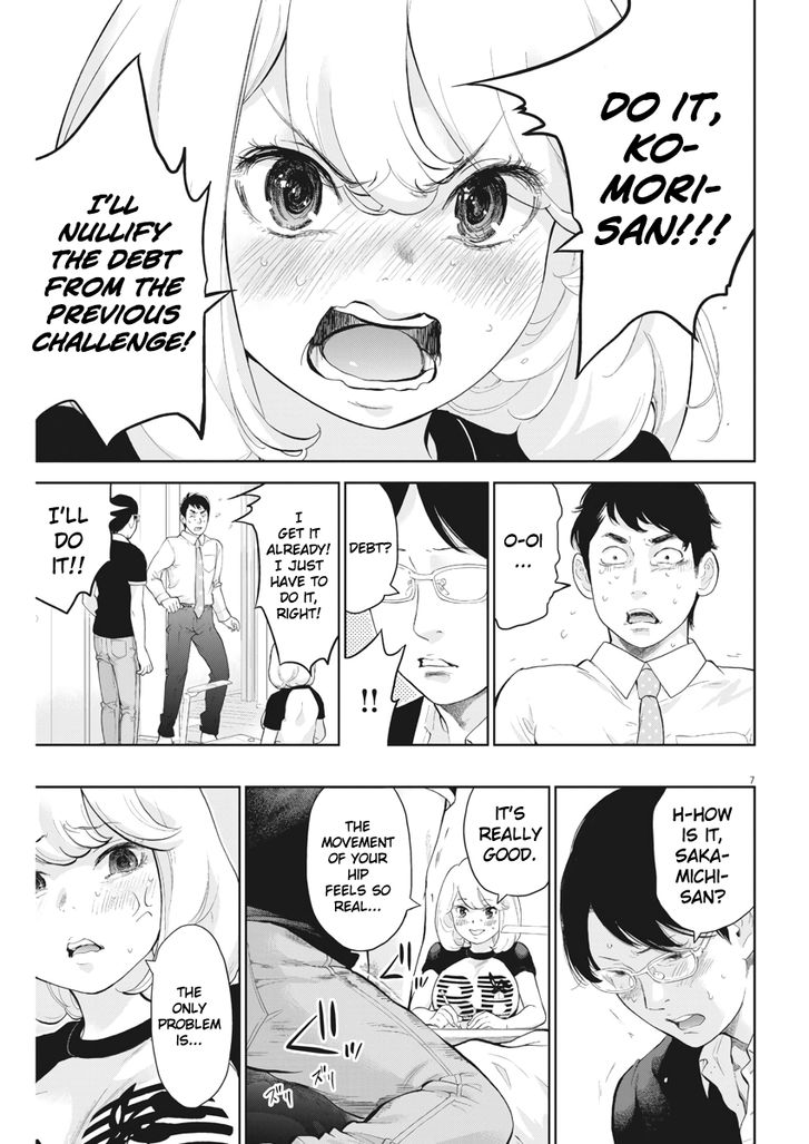 Gaishuu Isshoku chapter 17 page 7