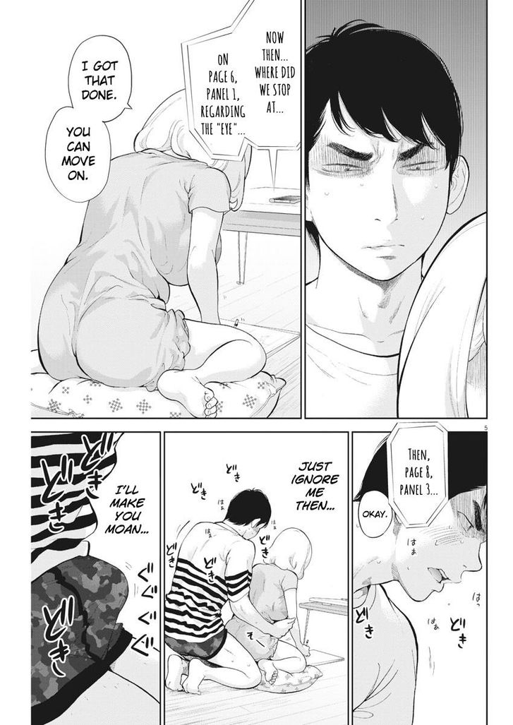 Gaishuu Isshoku chapter 18 page 5