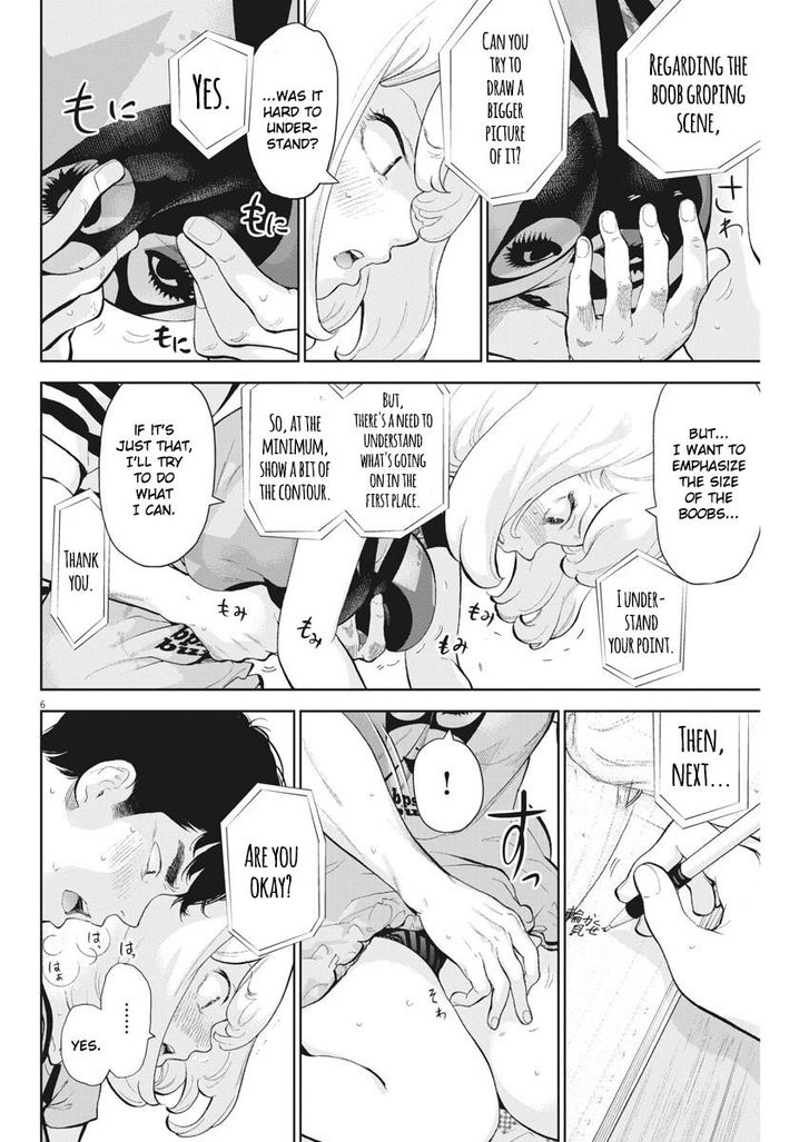 Gaishuu Isshoku chapter 18 page 6