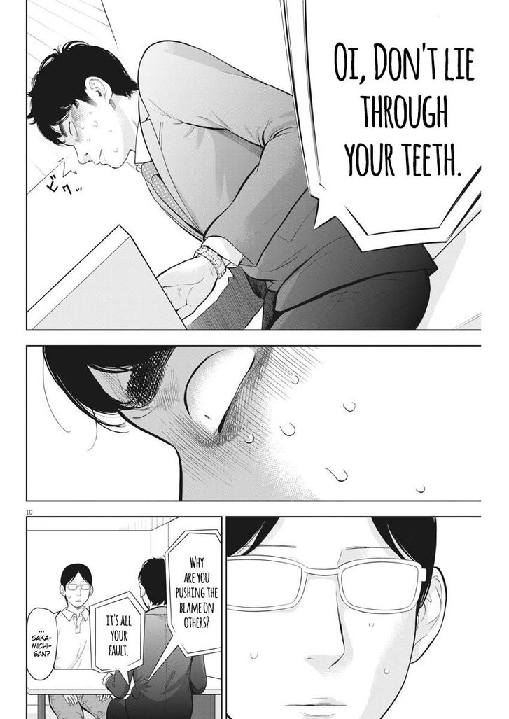 Gaishuu Isshoku chapter 19 page 10