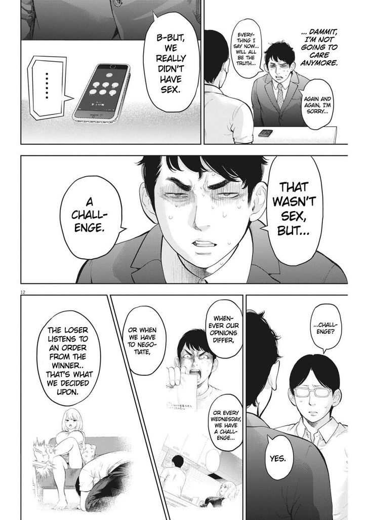 Gaishuu Isshoku chapter 19 page 12