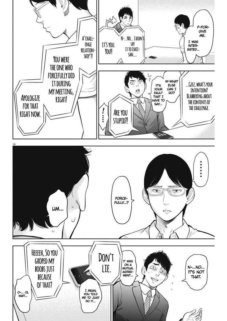 Gaishuu Isshoku chapter 19 page 14