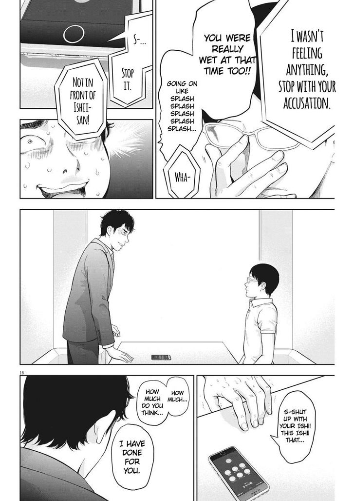 Gaishuu Isshoku chapter 19 page 16