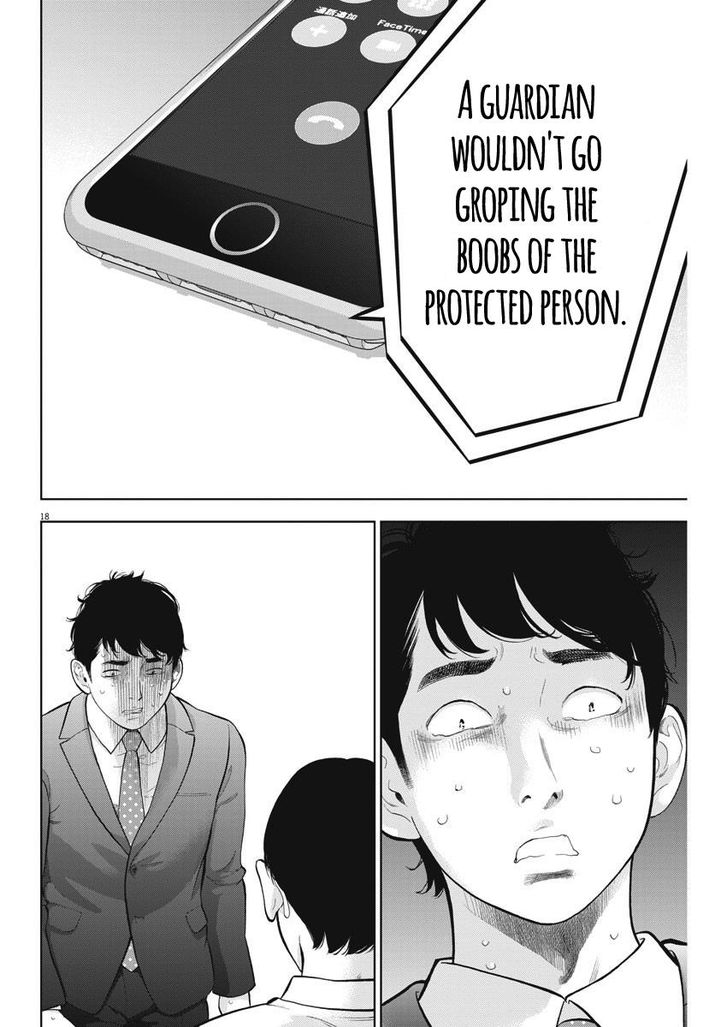 Gaishuu Isshoku chapter 19 page 18