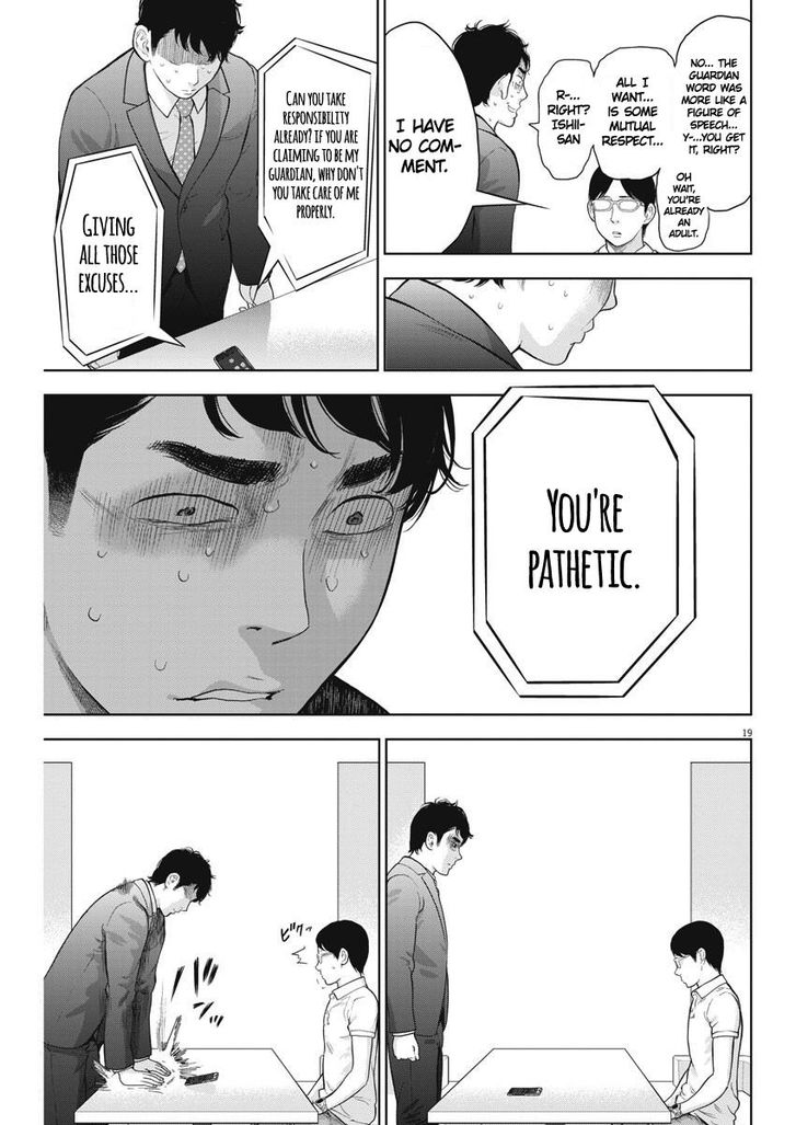 Gaishuu Isshoku chapter 19 page 19