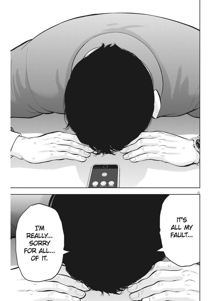 Gaishuu Isshoku chapter 19 page 21