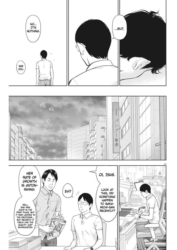 Gaishuu Isshoku chapter 19 page 23