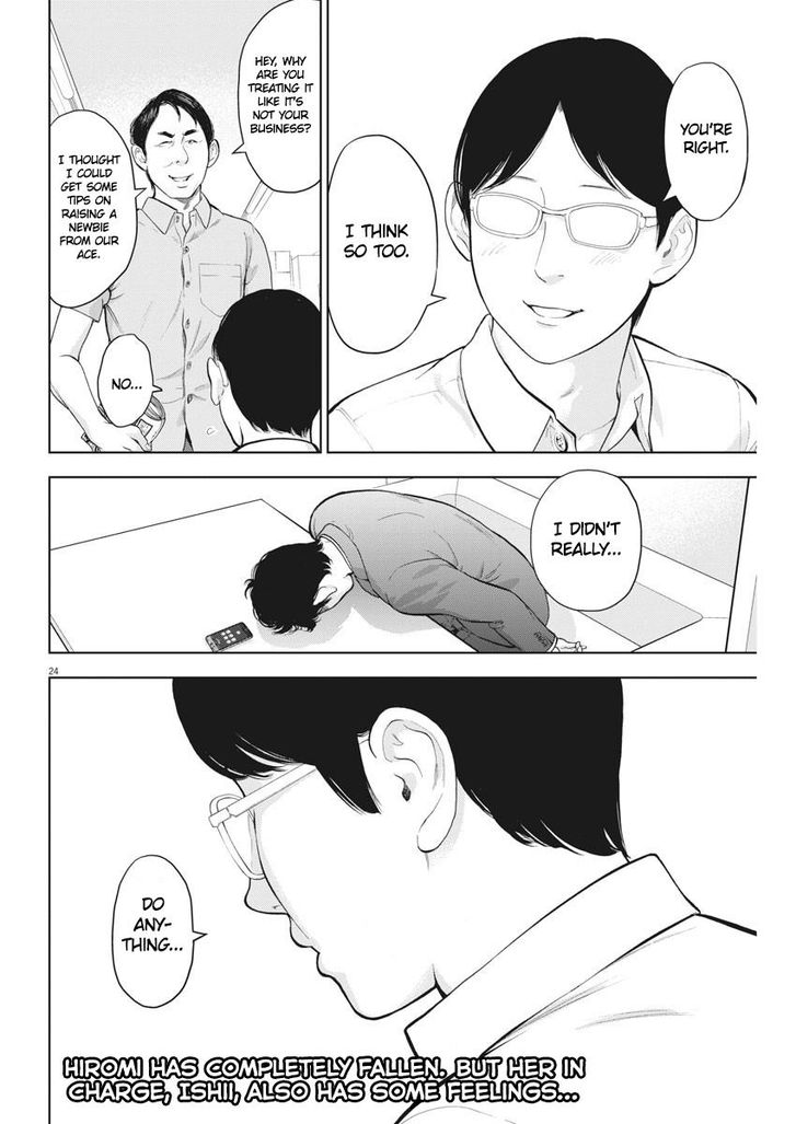 Gaishuu Isshoku chapter 19 page 24