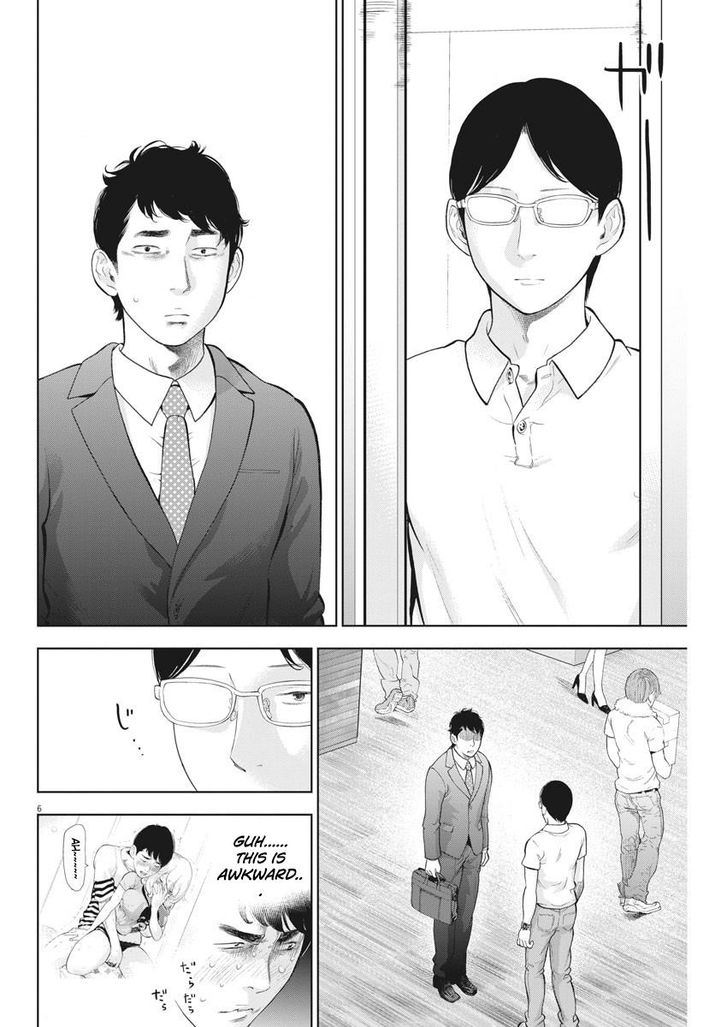 Gaishuu Isshoku chapter 19 page 6