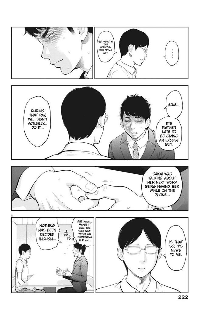 Gaishuu Isshoku chapter 19 page 8