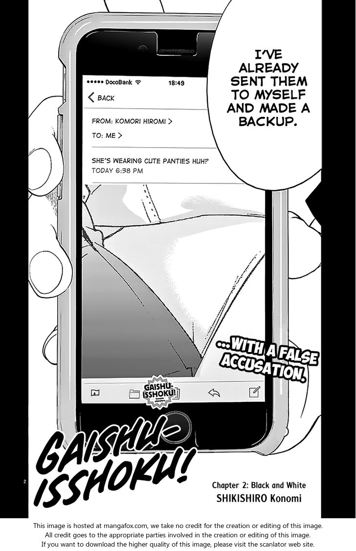 Gaishuu Isshoku chapter 2 page 3