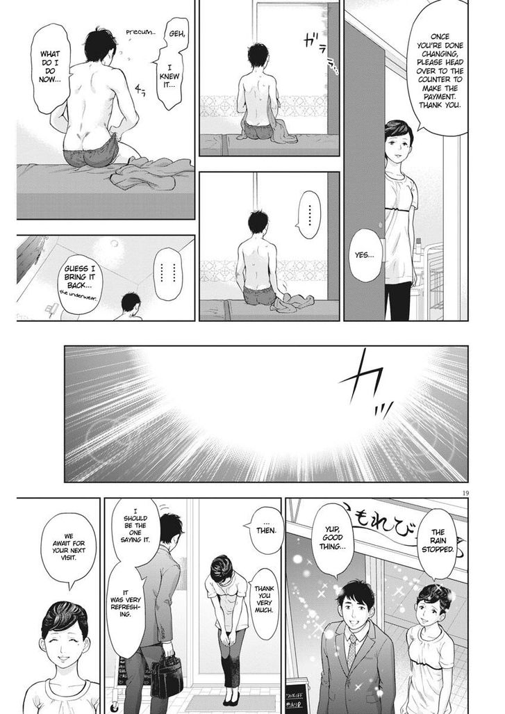 Gaishuu Isshoku chapter 20 page 19