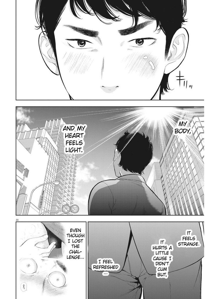 Gaishuu Isshoku chapter 20 page 20