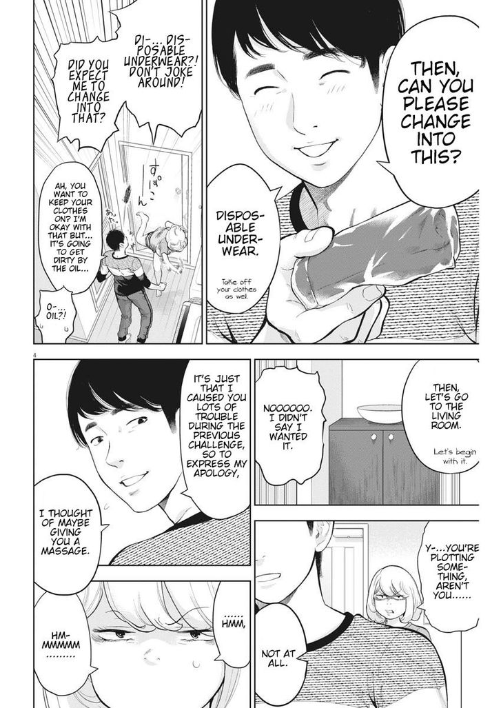 Gaishuu Isshoku chapter 21 page 4