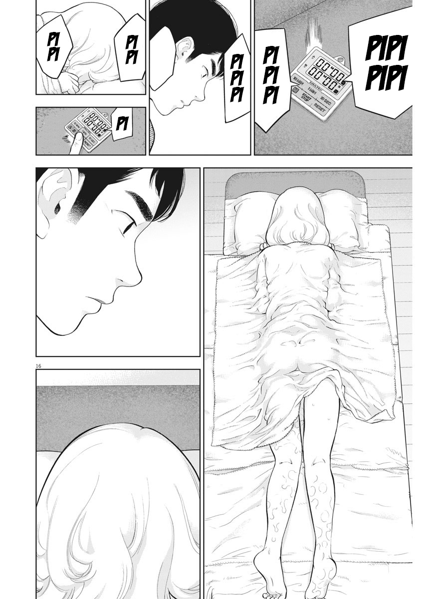 Gaishuu Isshoku chapter 22 page 16
