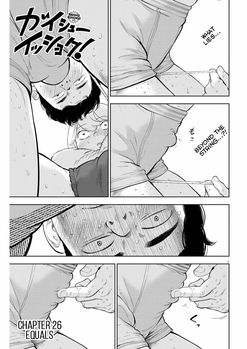 Gaishuu Isshoku chapter 26 page 1