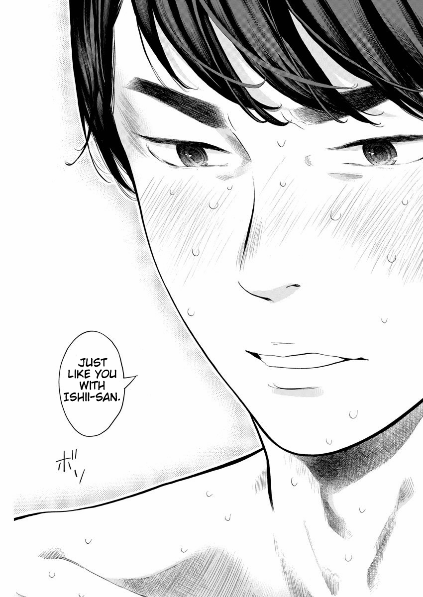 Gaishuu Isshoku chapter 26 page 15