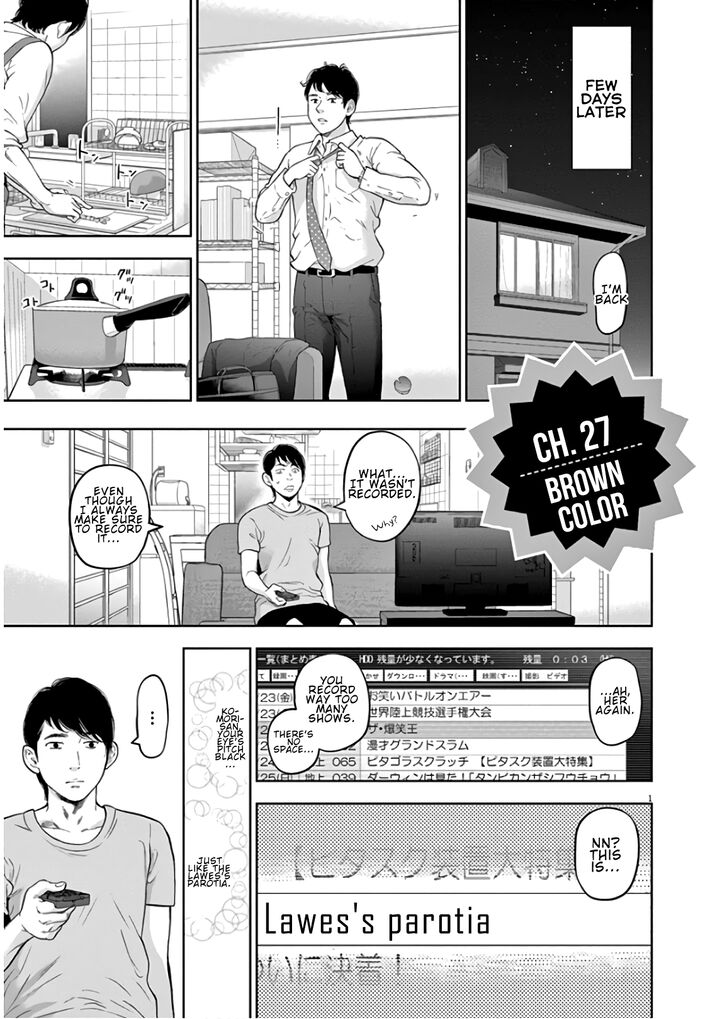 Gaishuu Isshoku chapter 27 page 1