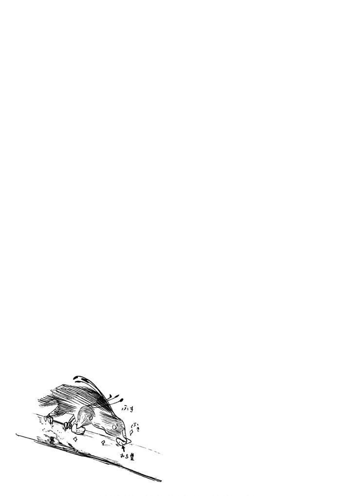 Gaishuu Isshoku chapter 27 page 9