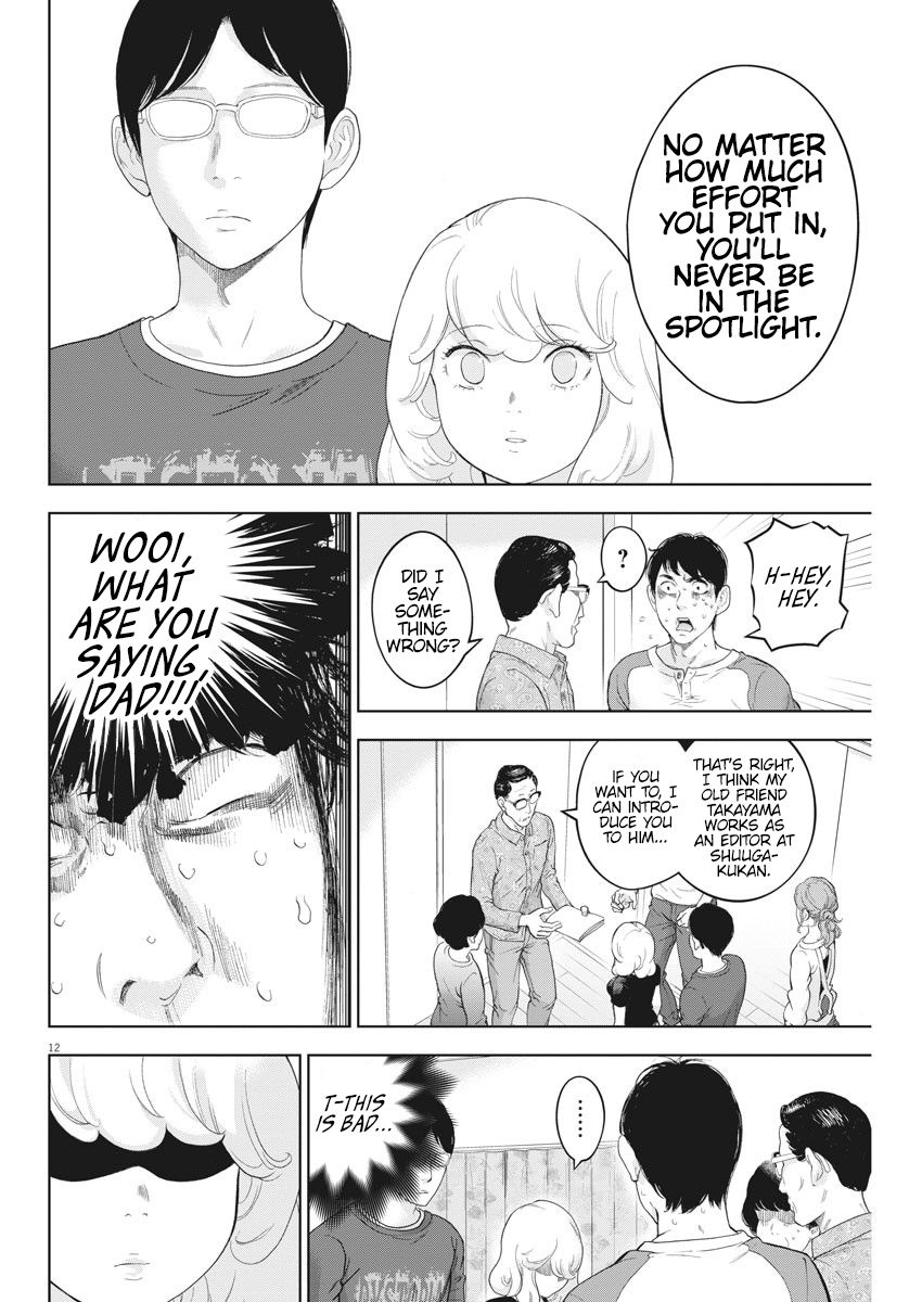 Gaishuu Isshoku chapter 29 page 12