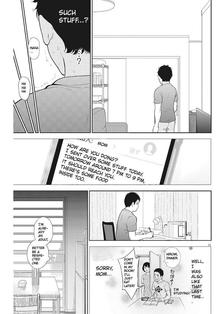 Gaishuu Isshoku chapter 3 page 11