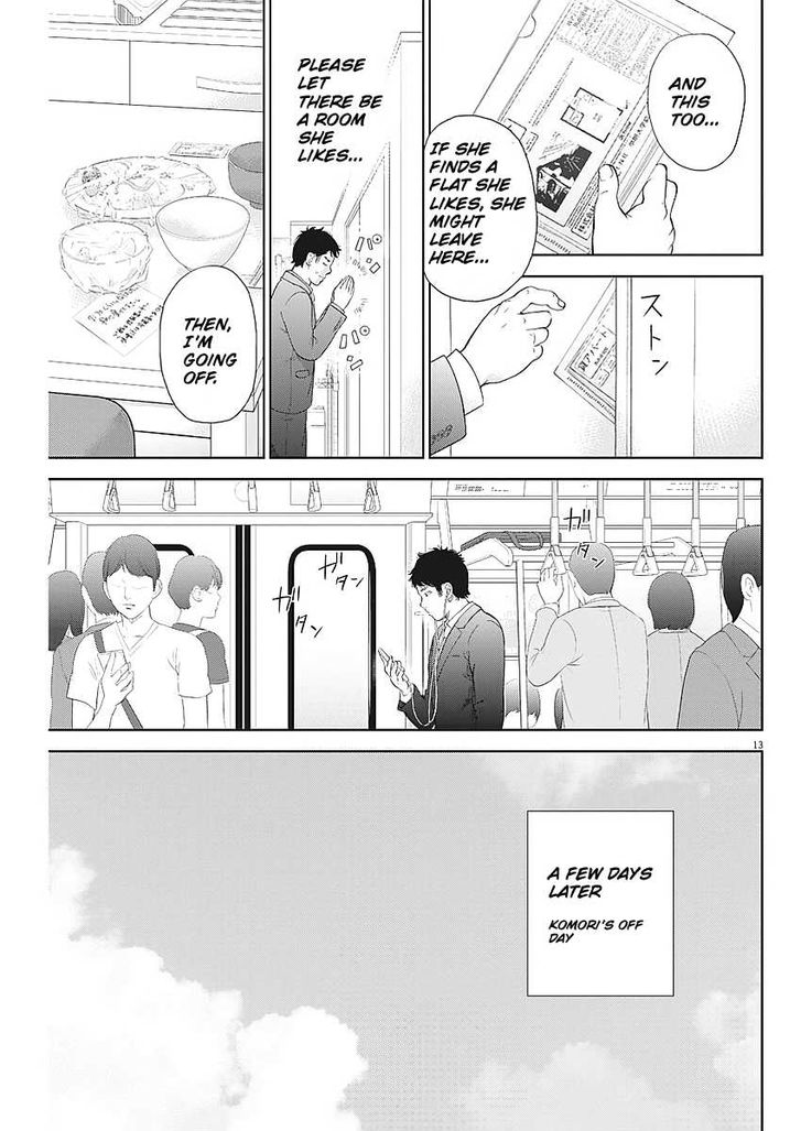 Gaishuu Isshoku chapter 3 page 13