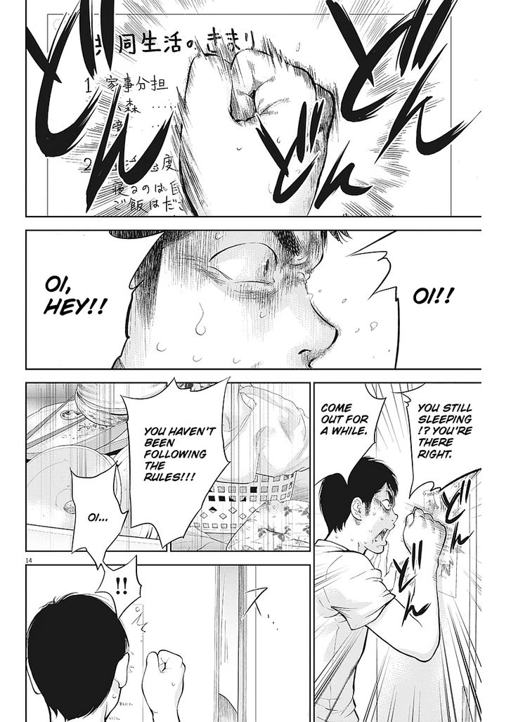 Gaishuu Isshoku chapter 3 page 14